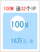 100M˽